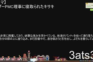 18時25分 ごろ
