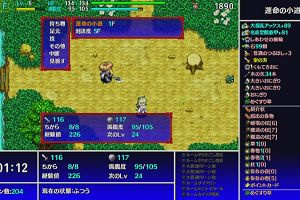 18時45分 ごろ