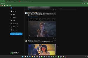 18時55分 ごろ