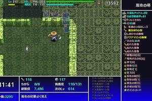 19時15分 ごろ