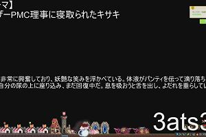 19時30分 ごろ