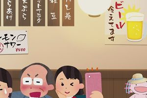 21時00分 ごろ