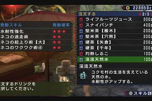 21時30分 ごろ