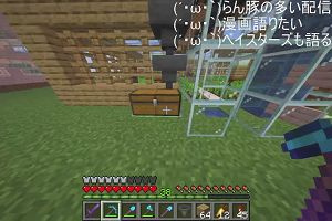 21時45分 ごろ