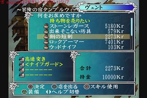 23時15分 ごろ