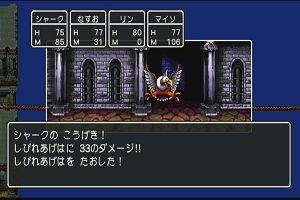 23時30分 ごろ