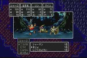 23時40分 ごろ