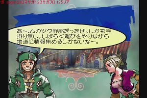 23時55分 ごろ