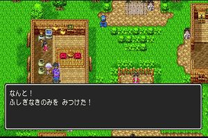 23時55分 ごろ