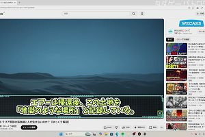 11時55分 ごろ