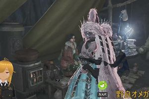 14時40分 ごろ