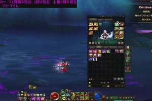 19時35分 ごろ