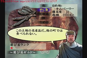 21時25分 ごろ