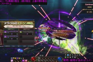 21時35分 ごろ