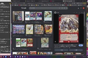 21時50分 ごろ