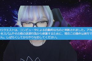 22時05分 ごろ