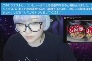 22時15分 ごろ