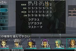 22時25分 ごろ