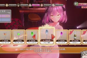23時30分 ごろ