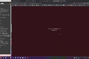 23時50分 ごろ