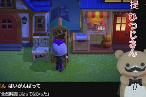 00時05分 ごろ