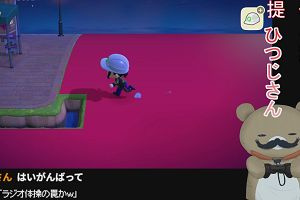 00時15分 ごろ