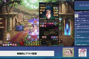 00時50分 ごろ