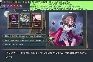 07時00分 ごろ