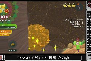09時45分 ごろ