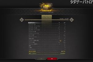 12時45分 ごろ