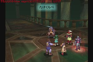 19時35分 ごろ