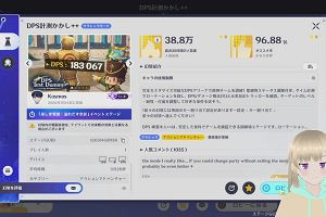 20時10分 ごろ