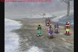 20時15分 ごろ