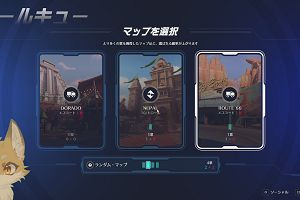 20時35分 ごろ
