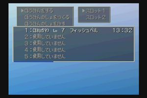21時40分 ごろ