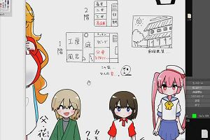 21時45分 ごろ