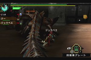 21時50分 ごろ