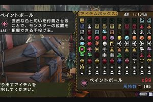 22時40分 ごろ