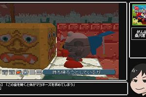 22時45分 ごろ