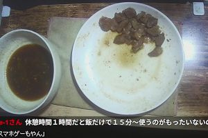 23時45分 ごろ