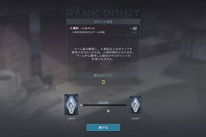 00時20分 ごろ