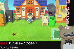 00時35分 ごろ