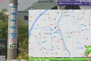 01時15分 ごろ