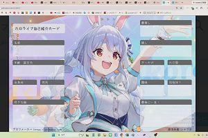 01時20分 ごろ