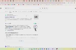 01時40分 ごろ