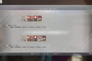 05時15分 ごろ
