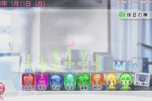 08時10分 ごろ
