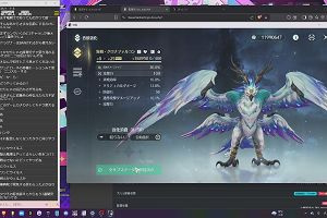 13時50分 ごろ