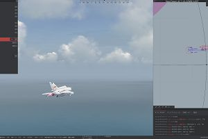 14時05分 ごろ
