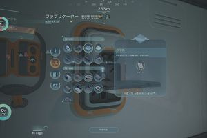 15時05分 ごろ